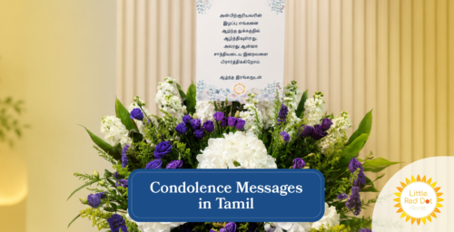 Condolence Messages in Tamil Headline 1640 x 840 Condolence Messages in Tamil Headline 1640 x 840