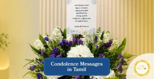 Condolence Messages in Tamil Headline 1640 x 840 Condolence Messages in Tamil Headline 1640 x 840